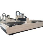 ອຸປະກອນຕັດທໍ່ laser ສອງແບບ, ເຄື່ອງຕັດທໍ່ laser ແບບມືອາຊີບ